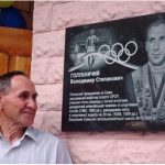 Володимир Голубничий