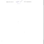 Наказ про дистанц. навчання 1