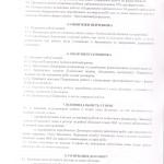 капремонт_001