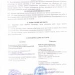 капремонт_002