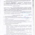 капремонт_003