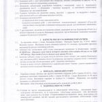 капремонт_004