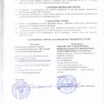 капремонт_005