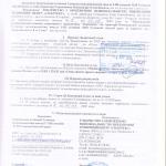 капремонт_006