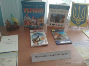 IMG_20200819_110853