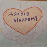 КУСЗОШ_№18,_Бойко_Валерiя,_11_рокiв.