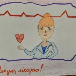 КУСЗОШ_№18,_Турченко_Олександра,_11_рокiв.