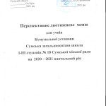 Меню титулка