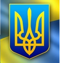Державний Герб