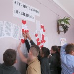 Профілактика торгівлі людьми