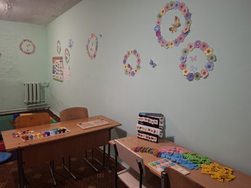 Ігрова,релаксаційна