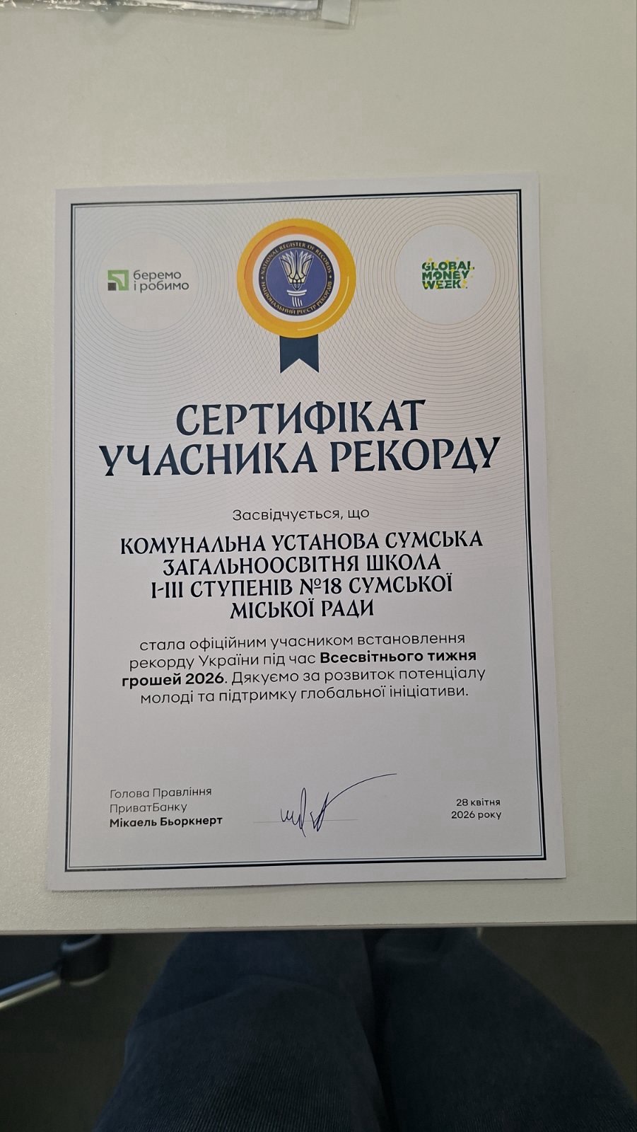 11б