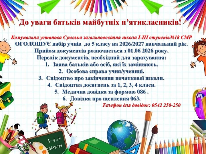 5795067148089626401
