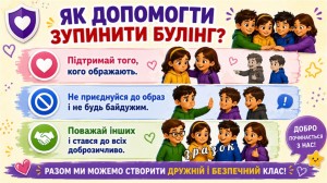 4а